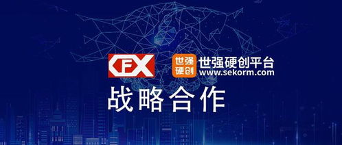 創明勝科技攜手世強硬創，共筑工業儀器服務新生態