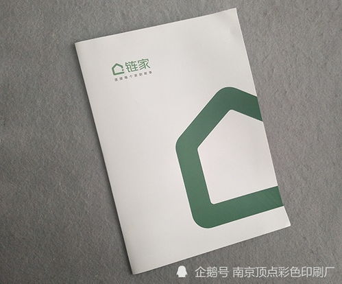 南京設計企業品牌形象 企業發展的核心競爭力